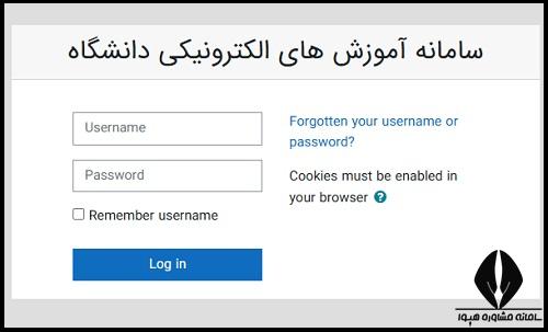 نحوه ورود به سامانه درسا دانشگاه امام رضا 