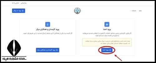 آموزش نحوه تشکیل پرونده کارآموزی وکالت قوه قضائیه