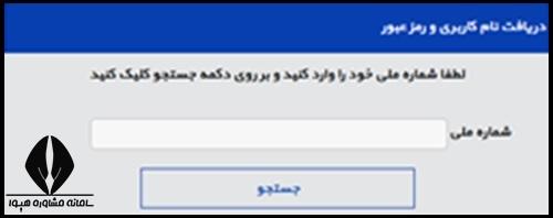 آموزش نحوه تشکیل پرونده کارآموزی وکالت دادگستری