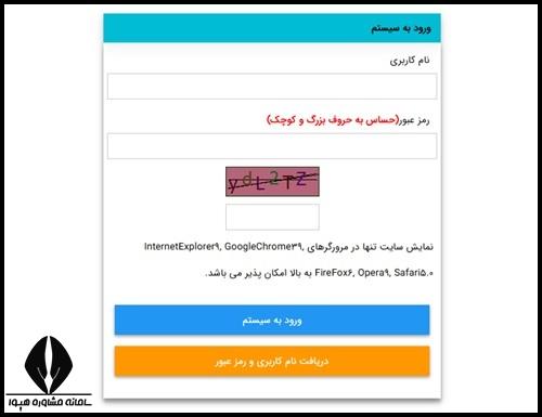 تشکیل پرونده کارآموزی وکالت دادگستری