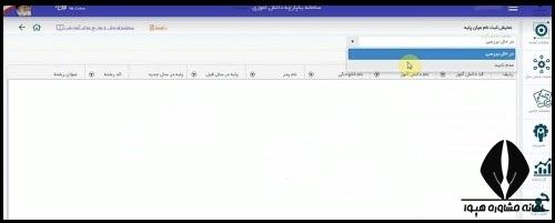 نحوه نام نویسی خارج از موعد مدارس
