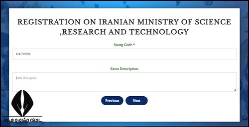 نحوه دریافت بورسیه دانشگاه های ایران برای افغان ها