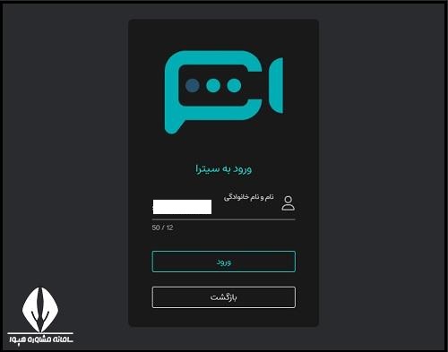 نحوه ثبت نام کارسوق ملی فراگیر از ایده تا خوارزمی