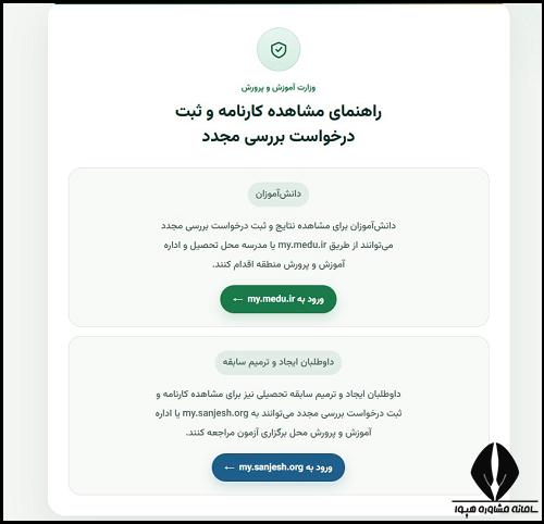 بینا