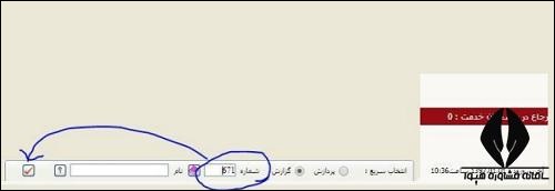ورود به سامانه مودل دانشگاه