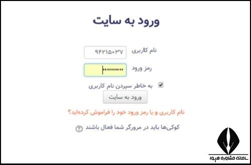 سامانه آموزش مجازی مودل