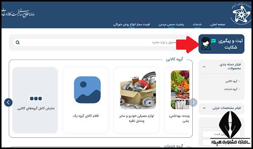 شکایت از قیمت لباس فرم مدارس