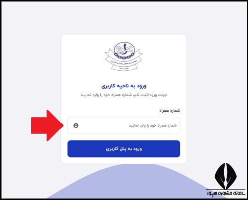 آموزش شکایت از قیمت لباس فرم مدارس