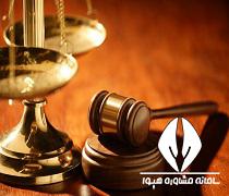 حدنصاب و تراز قبولی دعوت به مصاحبه آزمون دکتری حقوق جزا و جرم شناسی دانشگاه آزاد
