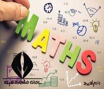 بهترین روش های تدریس ریاضی