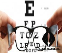 کارنامه قبولی بینایی سنجی 98 - 99 و حداقل درصد لازم برای بینایی سنجی سراسری