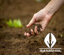 حدنصاب و تراز قبولی دعوت به مصاحبه آزمون دکتری مدیریت حاصلخیزی و زیست فناوری خاک