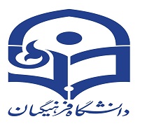 انتخاب رشته و رتبه قبولی دانشگاه فرهنگیان