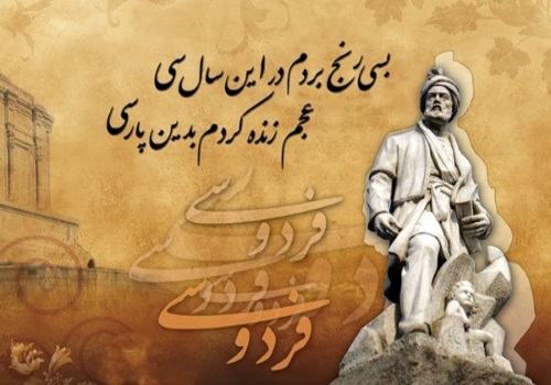 نمونه سوال امتحان فارسی ششم ابتدایی نوبت دوم خرداد ماه ناحیه یک استان یزد