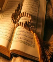 آخرین رتبه و تراز قبولی دکتری علوم قرآن و حدیث 98 - 99