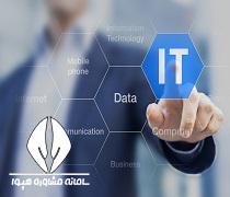 حدنصاب و تراز قبولی دعوت به مصاحبه آزمون دکتری مهندسی فناوری اطلاعات دانشگاه آزاد