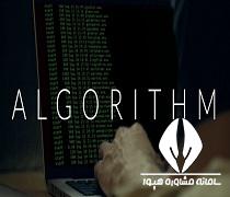 حدنصاب و تراز قبولی دعوت به مصاحبه آزمون دکتری مهندسی کامپیوتر نرم افزار الگوریتم دانشگاه آزاد