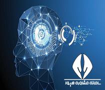 حدنصاب و تراز قبولی دعوت به مصاحبه آزمون دکتری مهندسی کامپیوتر هوش مصنوعی دانشگاه آزاد