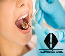 کارنامه قبولی دندانپزشکی 98 - 99 و حداقل درصد لازم برای دندانپزشکی سراسری