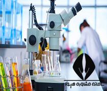 کارنامه قبولی علوم آزمایشگاهی 98 - 99 و حداقل درصد لازم برای علوم آزمایشگاهی سراسری