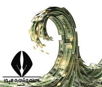 حدنصاب و تراز قبولی دعوت به مصاحبه آزمون دکتری علوم اقتصادی دانشگاه آزاد