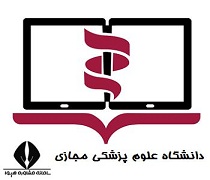 سایت دانشگاه علوم پزشکی مجازی vums.ac.ir