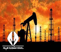 حدنصاب و تراز قبولی دعوت به مصاحبه آزمون دکتری حقوق نفت و گاز