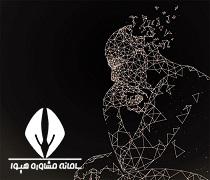 حدنصاب و تراز قبولی دعوت به مصاحبه آزمون دکتری فلسفه دانشگاه آزاد