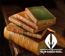 رتبه و کارنامه محل قبولی ارشد الهیات و معارف اسلامی فقه و حقوق