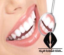 انتخاب رشته دندانپزشکی دانشگاه آزاد 