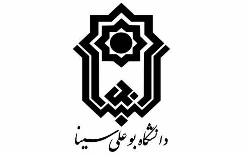 تمدید مهلت ثبت نام بدون کنکور کارشناسی ارشد دانشگاه بوعلی سینا همدان 97