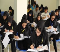 زمان انتشار کارت ورود به جلسه مرحله نهایی المپیاد علمی دانشجویی 98
