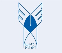 آغاز نقل و انتقالات نیم سال اول دانشگاه آزاد 98 - 99