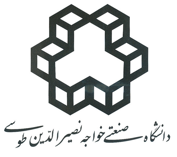 ثبت نام دکتری بدون آزمون دانشگاه صنعتی خواجه نصیر الدین طوسی نیمسال اول سال تحصیلی 98 - 97