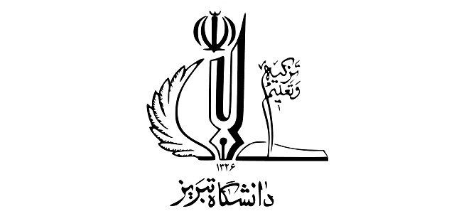 ثبت نام دکتری بدون آزمون دانشگاه تبریز نیمسال اول سال تحصیلی 97 - 98