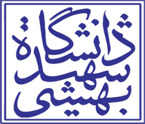 عدم تغییر حدنصاب دعوت به مصاحبه دکتری دانشگاه شهید بهشتی در سال 98