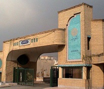 امکان دریافت وام شهریه دکتری دانشگاه پیام نور تا سقف 20 میلیون تومان
