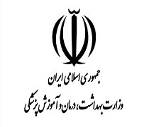 تغییرات رشته علوم و فناوری های تصویربرداری پزشکی دکتری وزارت بهداشت 99