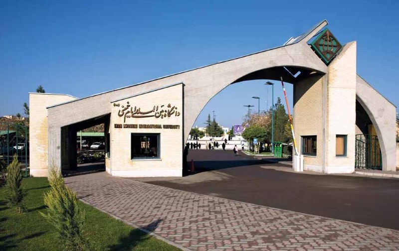 اعلام نتایج کارشناسی ارشد بدون کنکور دانشگاه بین المللی امام خمینی قزوین 97