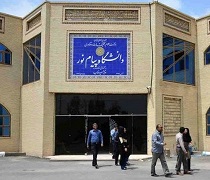 امکان شرکت در آزمون جامع دکتری پیام نور بدون گواهی آزمون زبان