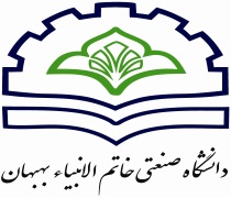 ثبت نام بدون کنکور کارشناسی ارشد دانشگاه صنعتی خاتم الانبیاء بهبهان 98