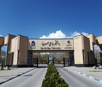 اعلام نتایج اولیه کارشناسی ارشد بدون کنکور دانشگاه بوعلی سینا همدان 98
