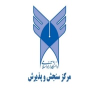 اعلام رشته محل های جدید انتخاب رشته کارشناسی ارشد دانشگاه آزاد 98