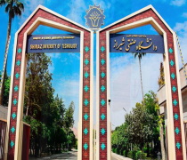 اعلام نتایج دعوت به مصاحبه دکتری بدون آزمون دانشگاه صنعتی شیراز 98