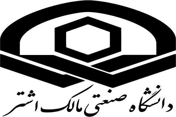 ثبت نام دکتری بدون آزمون دانشگاه صنعتی مالک اشتر نیمسال اول سال تحصیلی 97 - 98