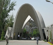 زمان ثبت نام اینترنتی پذیرفته شدگان دانشگاه علم و صنعت کنکور 98 