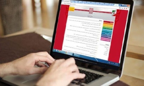 جزئیات رشته محل های جدید و اصلاحات دفترچه راهنمای انتخاب رشته کنکور سراسری 96