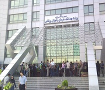 انواع وام دانشگاه علوم پزشکی در نیمسال اول سال تحصیلی ۹۹-۹۸ 