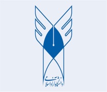 اضافه شدن رشته محل های علوم پزشکی به سامانه ثبت نام دکتری بدون آزمون دانشگاه آزاد 98