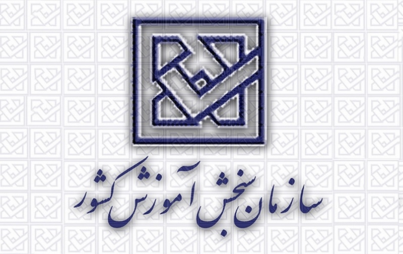 زمان انتشار کارت ورود به جلسه آزمون عملی کارشناسی ارشد بازیگری 97